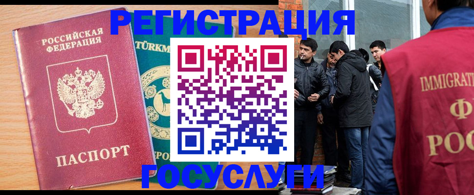 прописка штамп в Донском